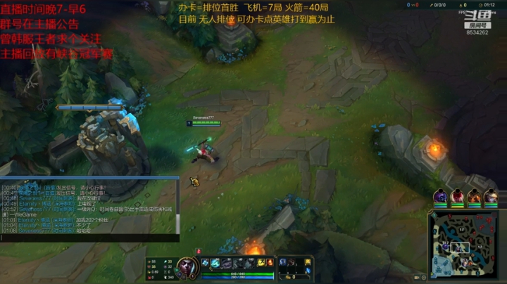 感谢高富帅老板点的中单猫咪和辅助翠神