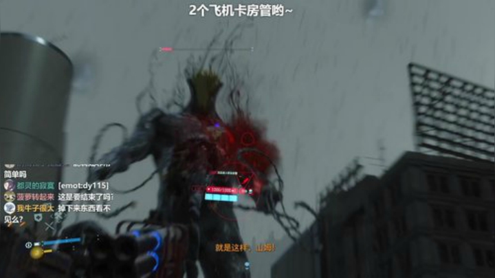 死亡搁浅 气人主播在线送快递~ 2020-05-17 10点场