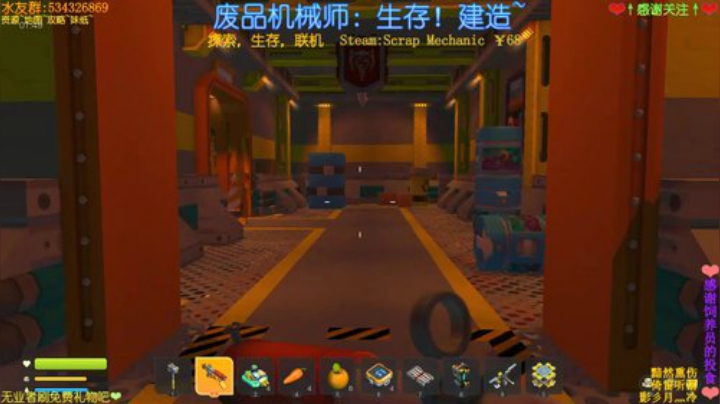 喵图：废品机械师，搞枪！搞枪！ 2020-05-16 03点场