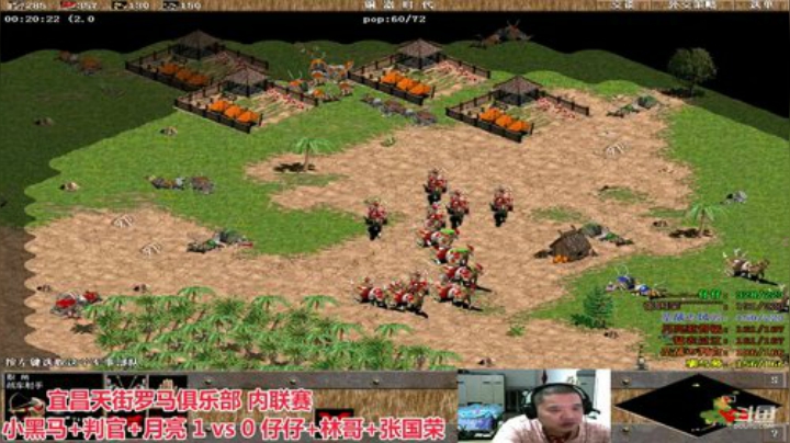 中国 中老年罗马乐园 2020-05-16 21点场