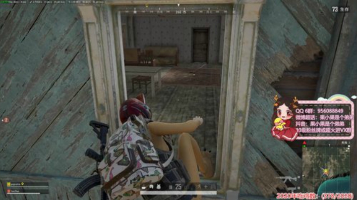 果小果：争第一！！！ 2020-05-16 23点场