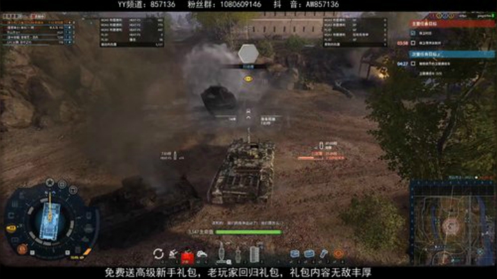 送：高级新手礼包，老兵回归礼，萌新导师！ 2020-05-16 20点场