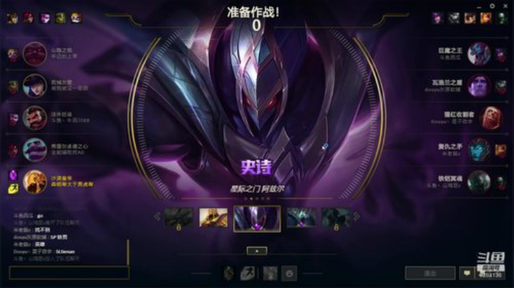 这波啊这波是单杀嘉慧 2020-05-15 18点场