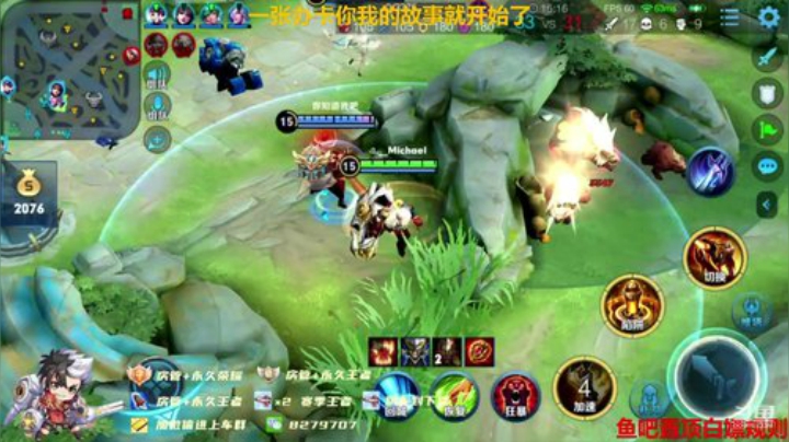 绪伦：给对面打野戒网瘾，光速带粉上荣耀。 2020-05-14 20点场