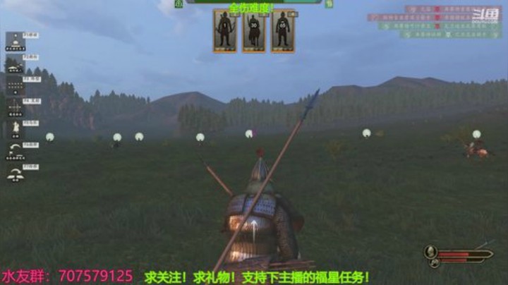 七奉先！征服大陆！ 2020-05-16 20点场