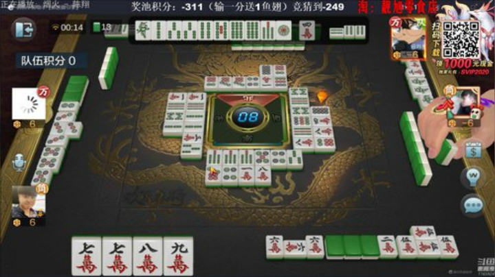 旧欢若梦灬发布了一个斗鱼视频2020-05-17