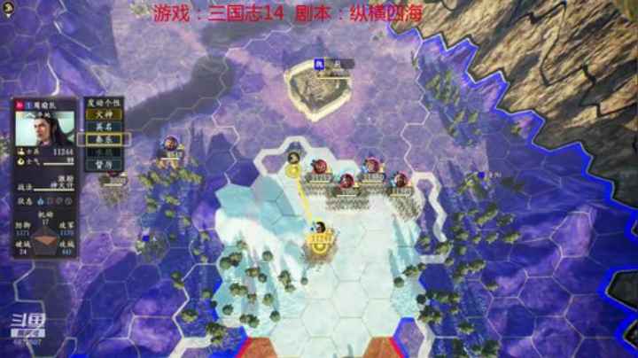 纵横四海最高难度孙权禁炒粮驱虎 2020-05-17 01点场