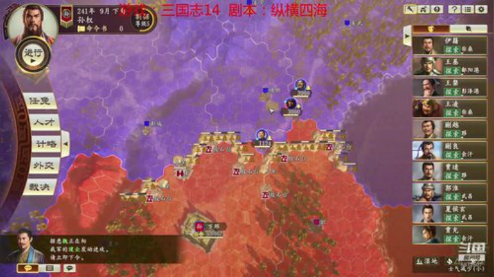 纵横四海最高难度孙权禁炒粮驱虎 2020-05-16 21点场