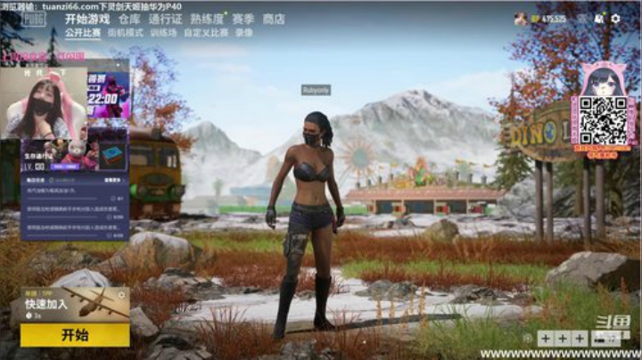 最后一天 头号狙击队啦~ 2020-05-17 17点场