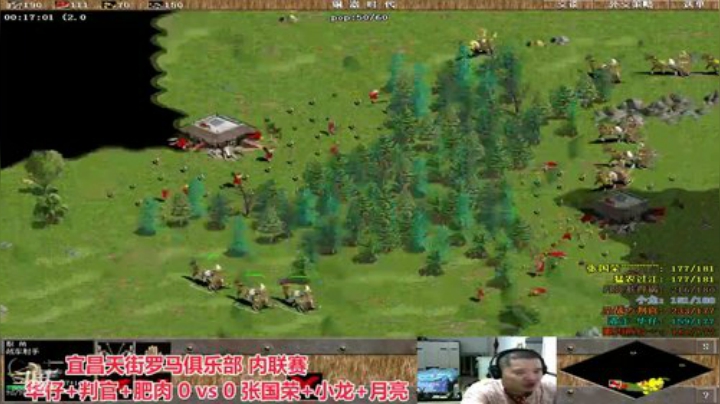 中国 中老年罗马乐园 2020-05-16 19点场