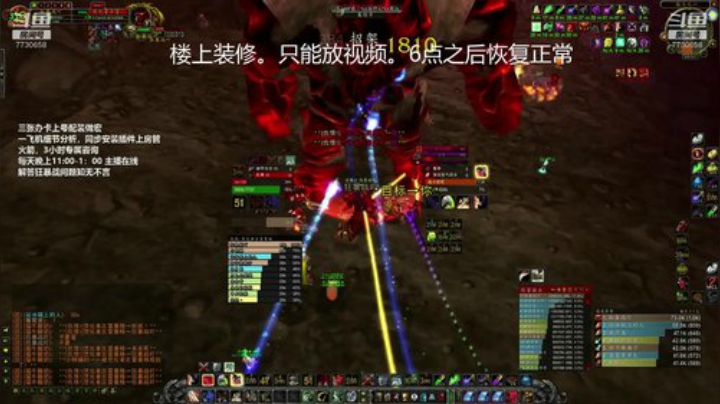 WCL国服第二SM本服MC第二KBZ 2020-05-14 16点场