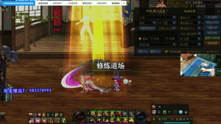 王哥的电脑DIY硬件聊天室 2020-05-12 18点场