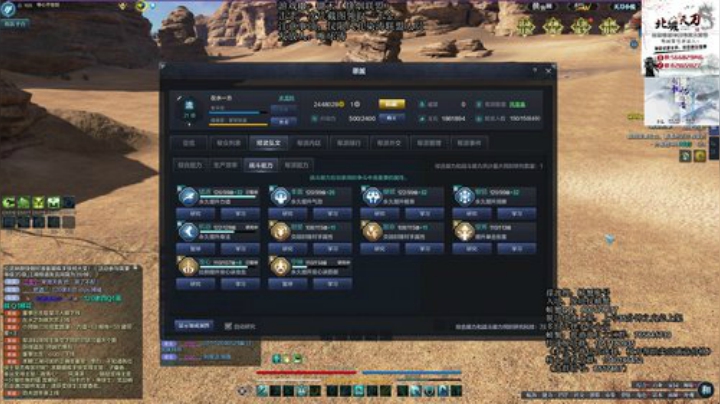 龍門十二楼 2020-05-17 00点场
