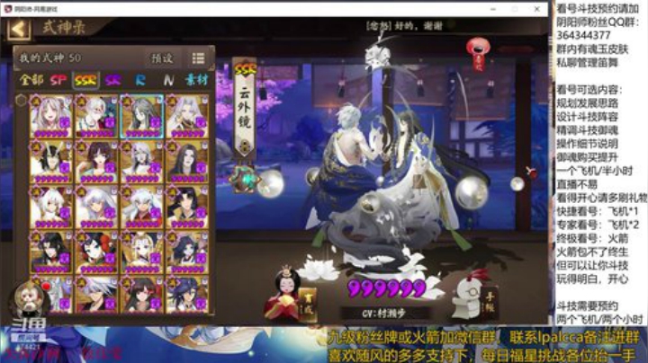 随风：被斗技耽误的打击乐主播 2020-05-14 21点场