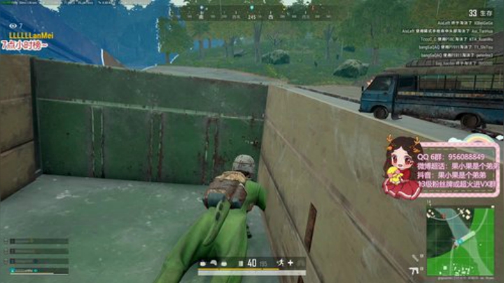 果小果：争第一！！！ 2020-05-16 17点场