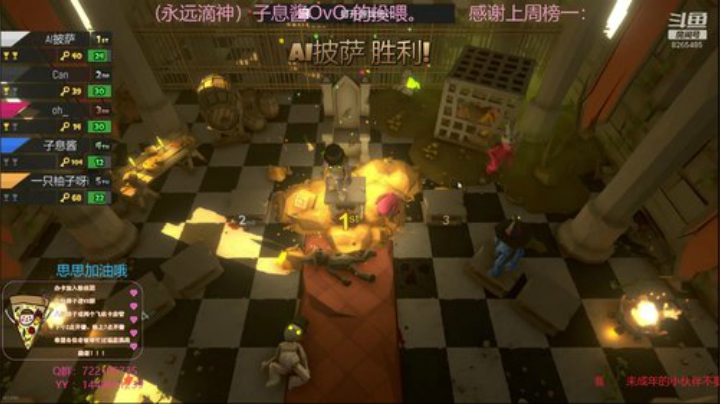 AI披萨的直播间 2020-05-17 01点场