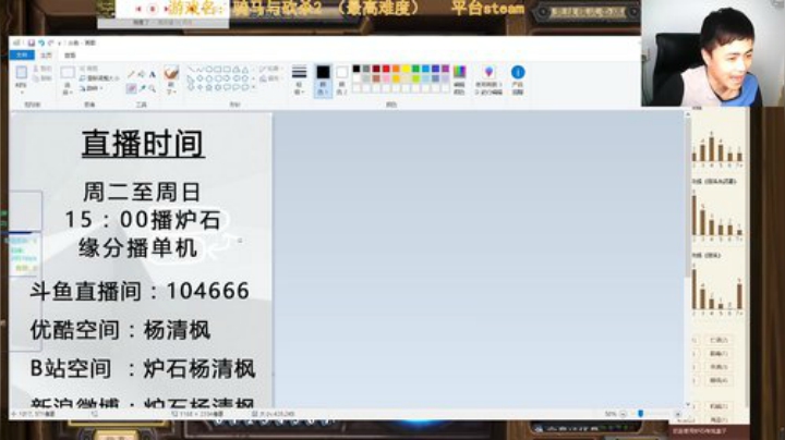 一个被游戏耽误的画图工具大神