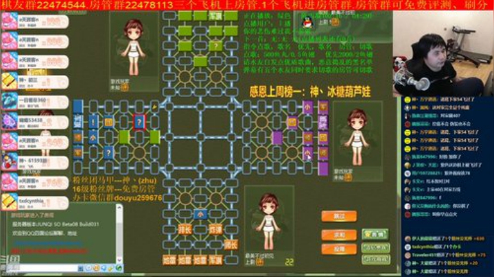 坑货56817发布了一个斗鱼视频2020-05-17