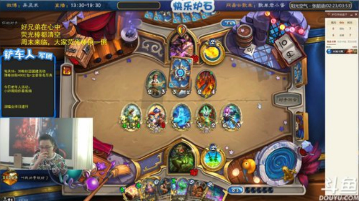 瓦罗兰的小男孩发布了一个斗鱼视频2020-05-17