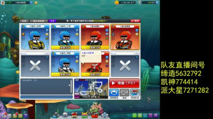 弹幕机器人给爷爬！ 2020-05-14 22点场
