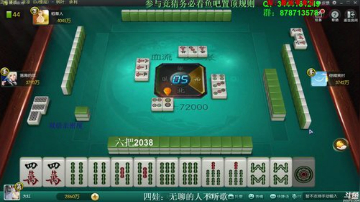 西北老狼哥哥发布了一个斗鱼视频2020-05-17