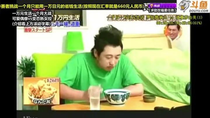 护法惊丶发布了一个斗鱼视频2020-05-17