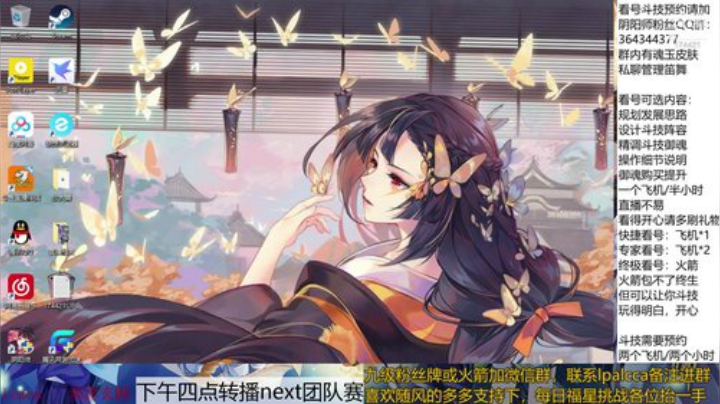 随风：快乐斗技，best斗技 2020-05-17 13点场