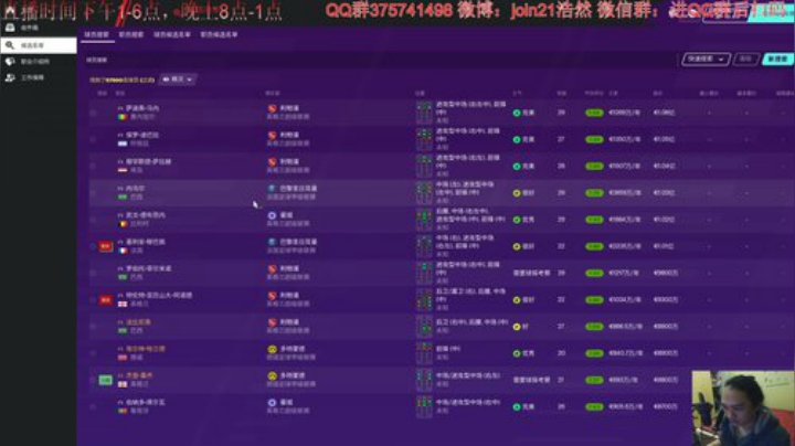 粉红哥再造米兰王朝 2020-05-17 02点场