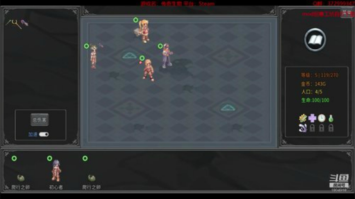 传奇生物：MOD测试专业~ 2020-05-17 14点场