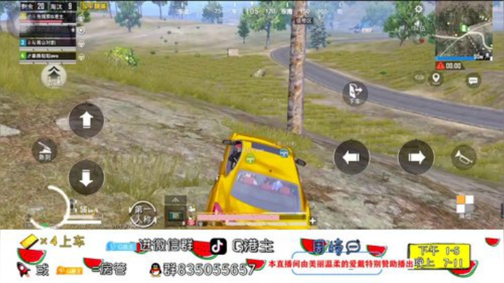 全斗鱼小姐姐最多的直播间 2020-05-17 15点场