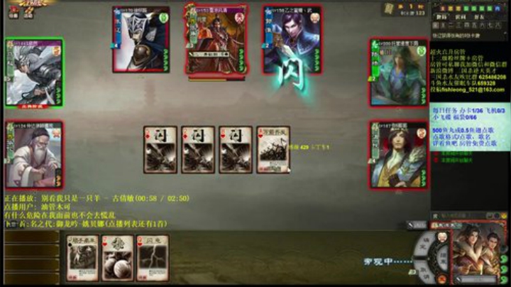 夜晚 激情四射 2020-05-17 23点场