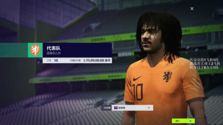 高ping战神在线无敌 2020-05-16 14点场