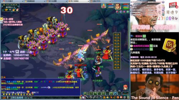 【傲来封妖后续流程】70级1HS4TG暴力过关，还有五宝？！