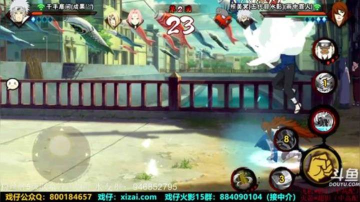 ice秋风的老铁发布了一个斗鱼视频2020-05-18