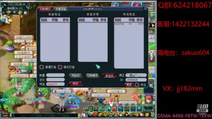 林花谢了春红 太匆匆 无奈朝来寒雨晚来风 2020-05-18 19点场