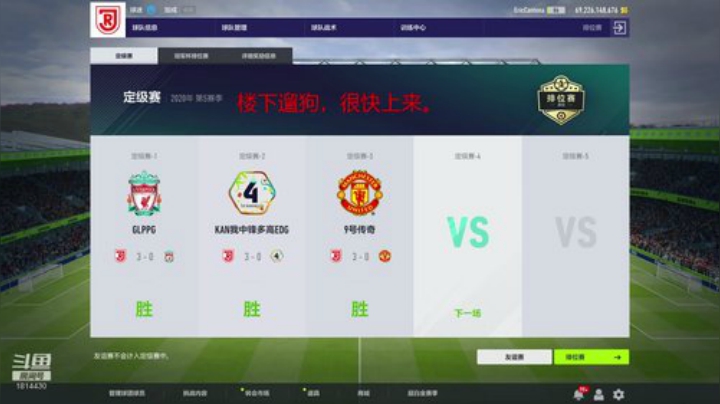 高ping战神在线无敌 2020-05-17 17点场