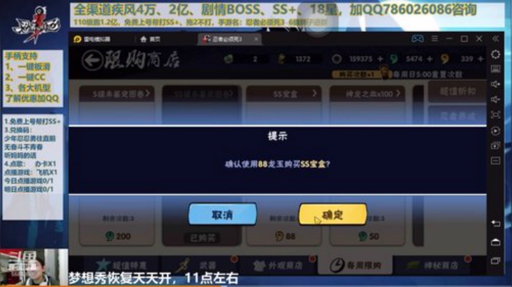 梦想秀集锦No.13—精彩的百鬼之夜了解下～