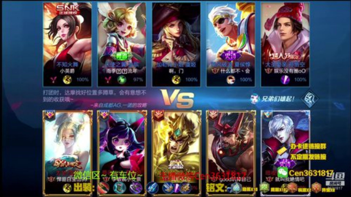 国服达摩，骚操作，实力带粉!!! 2020-05-18 16点场