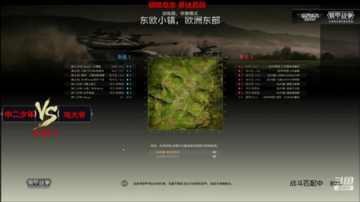 鸟，军团战开始了！ 2020-05-16 18点场