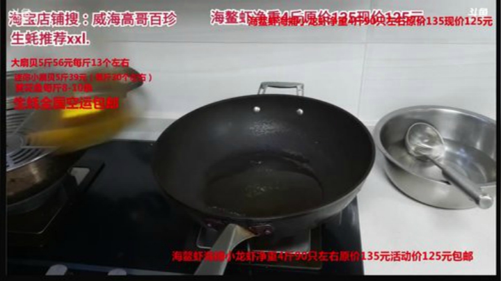 西北老狼哥哥发布了一个斗鱼视频2020-05-18