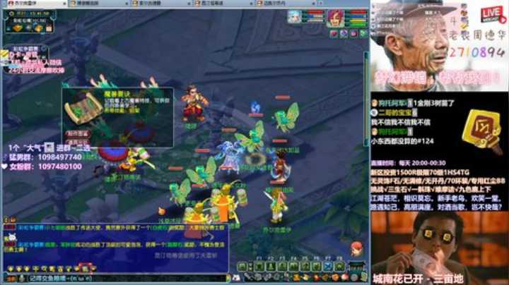 【彩虹争霸流程】据说有令牌的彩虹争霸赛