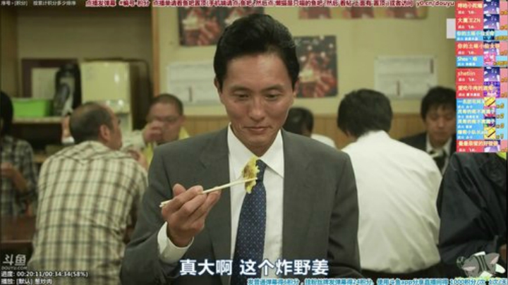 我在斗鱼看懒猫是只喵直播一起看