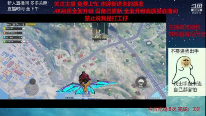 王牌皇冠带粉冲分 全程刚1v4 2020-05-17 16点场