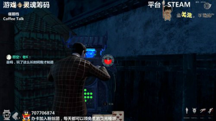 灵魂筹码 铛铛铛~ 2020-05-17 22点场
