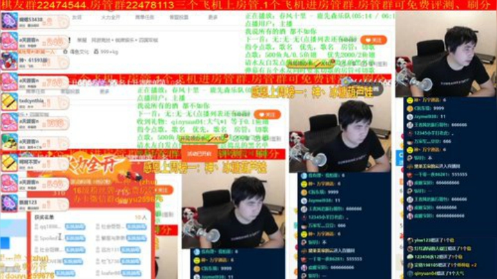 坑货56817发布了一个斗鱼视频2020-05-18