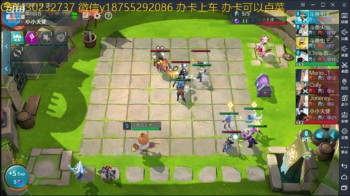 斗鱼虫王乖 战歌来了 2020-05-14 23点场