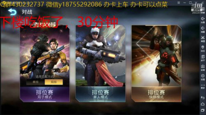 斗鱼虫王乖 战歌来了 2020-05-12 17点场