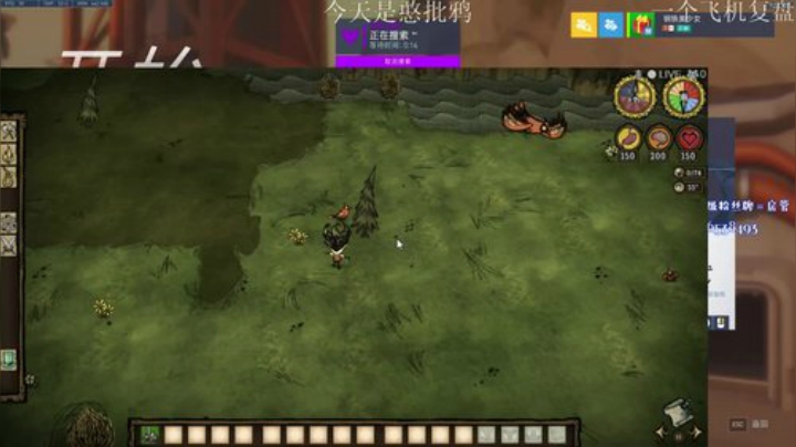 乌鸦：开启随缘上分模式 2020-05-16 21点场
