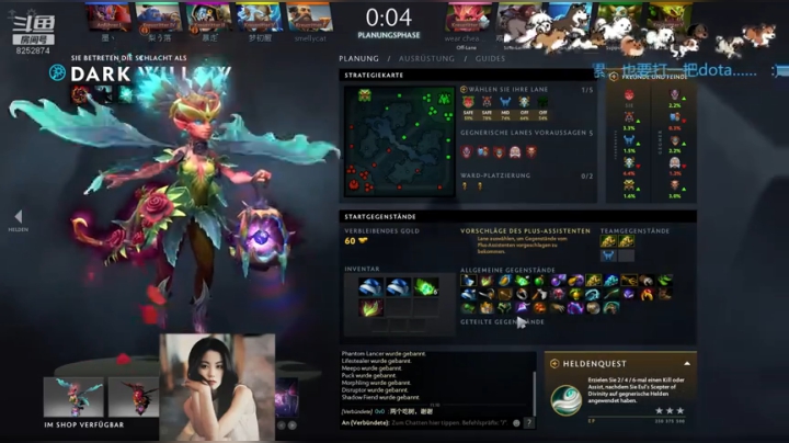小仙女说：再累dota还是要打的。