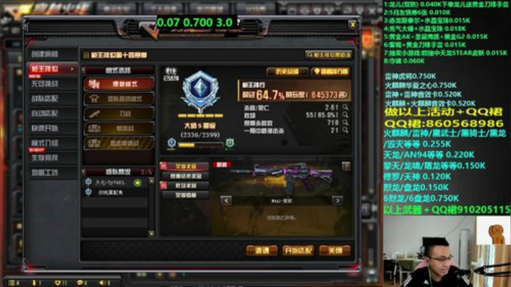 柚子香味的十七发布了一个斗鱼视频2020-05-18